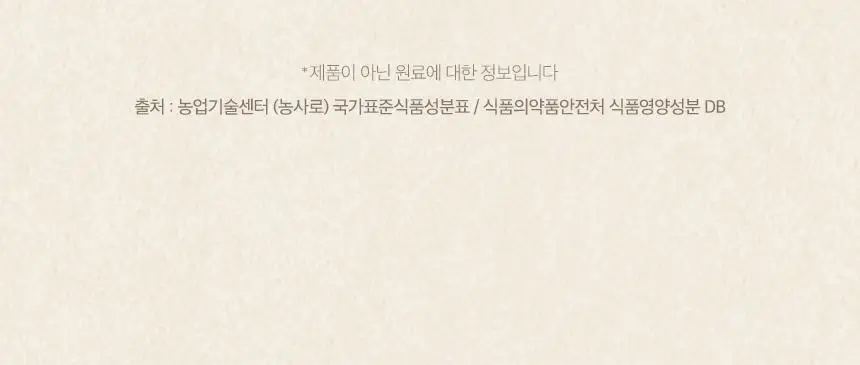 [저당/국내산생강100%] 슈퍼브레시피 진저샷 15포 (15일분) 상세페이지 8